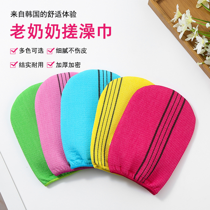 韩国老奶奶搓澡巾加大升级搓泥家用男女沐浴不疼强力洗澡手套高清大图