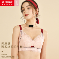 红豆居家婴儿绵柔软蕾丝大胸显小文胸