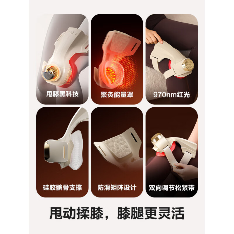 SKG护膝仪W5膝盖按摩器加热敷老寒腿关节 [W5护膝仪一只装]热灸+按摩高清大图