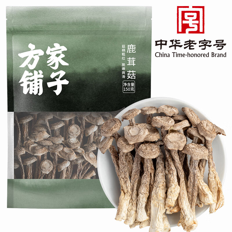 方家铺子 菌菇干货干果炖汤配料火锅食材鹿茸菇150g/袋装