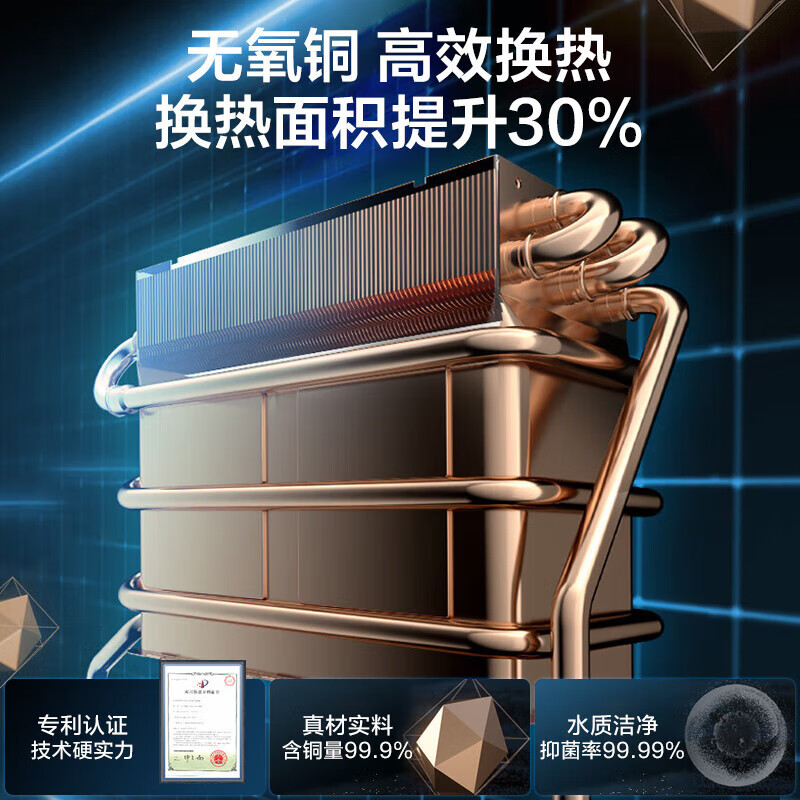 万和(Vanward)燃气热水器16升水气双调ECO节能四季恒温变频智能免调健康净浴多重防护365T-1天然气