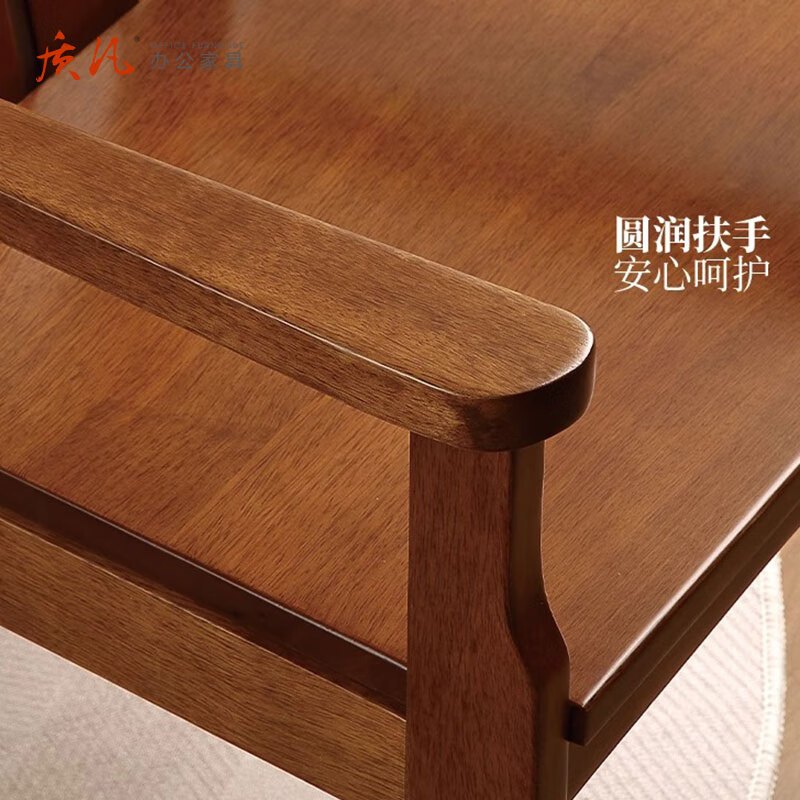 质凡全非洲胡桃木实木椅子书房写字台椅子家用实木书椅 625*575*860mm