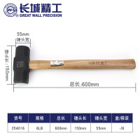长城精工 木柄八角锤 手锤 榔头 锤子 6LB 254016 1把