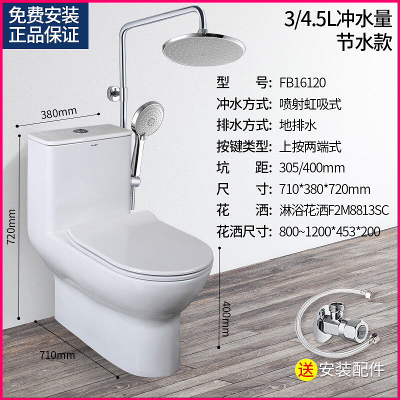 马桶直冲家用卫生间马桶节水坐便器花洒冲水安装口径墙式直排改坐冲落直冲坐便器高清大图