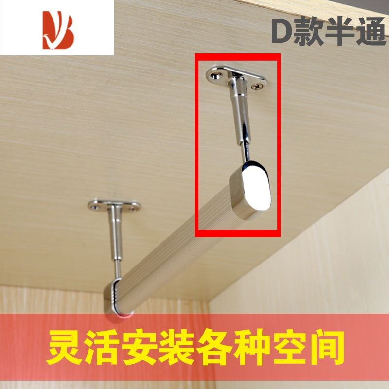 三维工匠衣柜挂衣杆衣橱横杆橱柜挂杆柜子衣杆托法兰座衣架杆衣通柜内配件