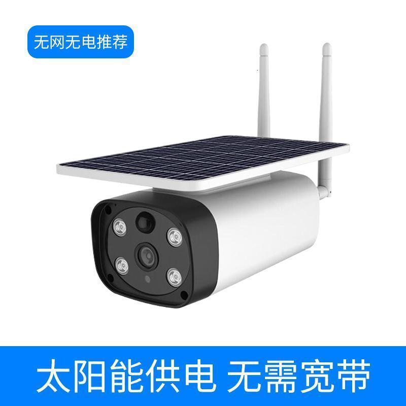BONJEAN4G太阳能监控摄像头家用室户野外手机远程鱼塘果园工地养殖 ★无网无电推荐★太阳能供电+插手机卡+无需宽带 无6mm1080p