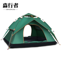 森行者 全自动液压弹簧双层帐篷户外2人双人帐篷双层两用3-4人加大加厚防雨帐篷露营家庭野营防晒可防暴雨