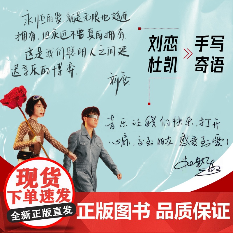 枕边迷航:音乐会纪念特辑高清大图