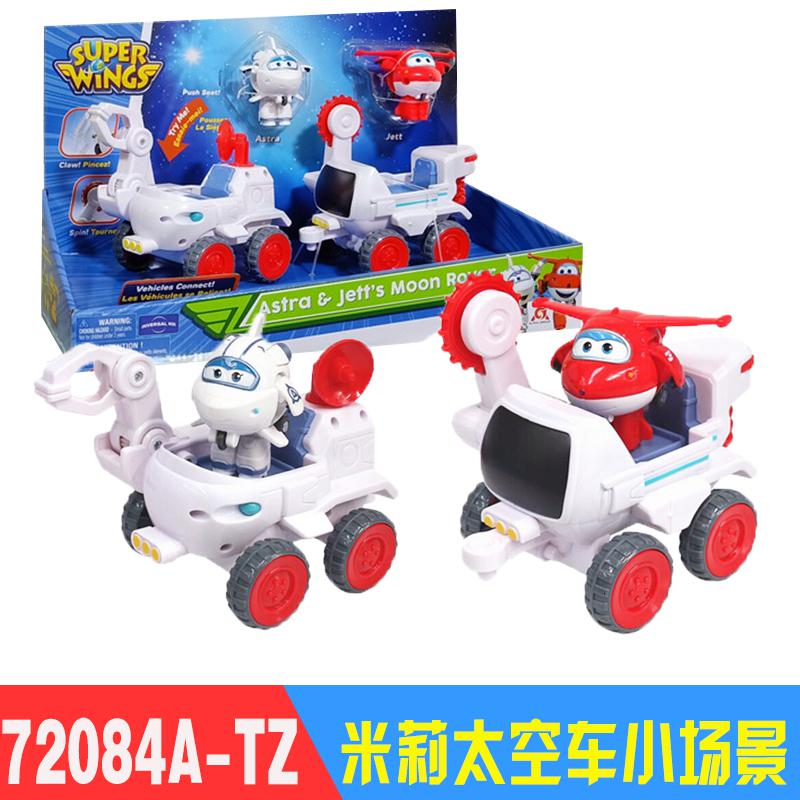 奥迪双钻超级飞侠玩具套装乐迪米莉太空车 多多金刚钻头车小场景 金刚钻头小场景高清大图