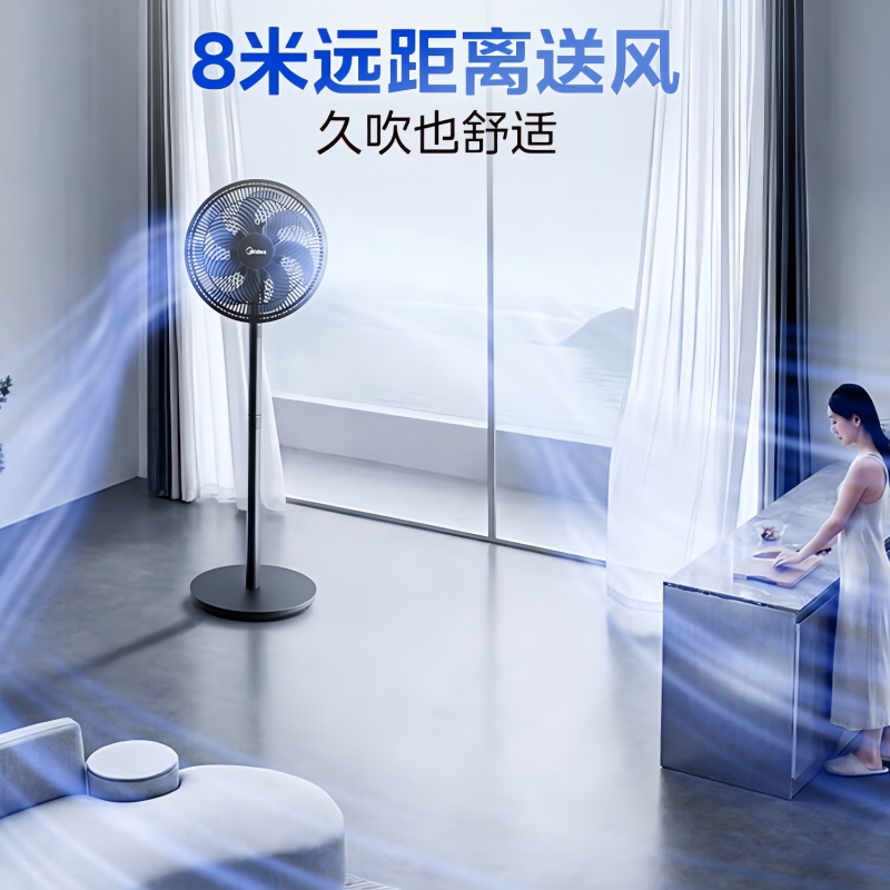 美的(Midea)七叶轻音立式电风扇家用柔风落地扇台式桌面小型风扇大风量节能摇头宿舍电扇 SAF30AB高清大图