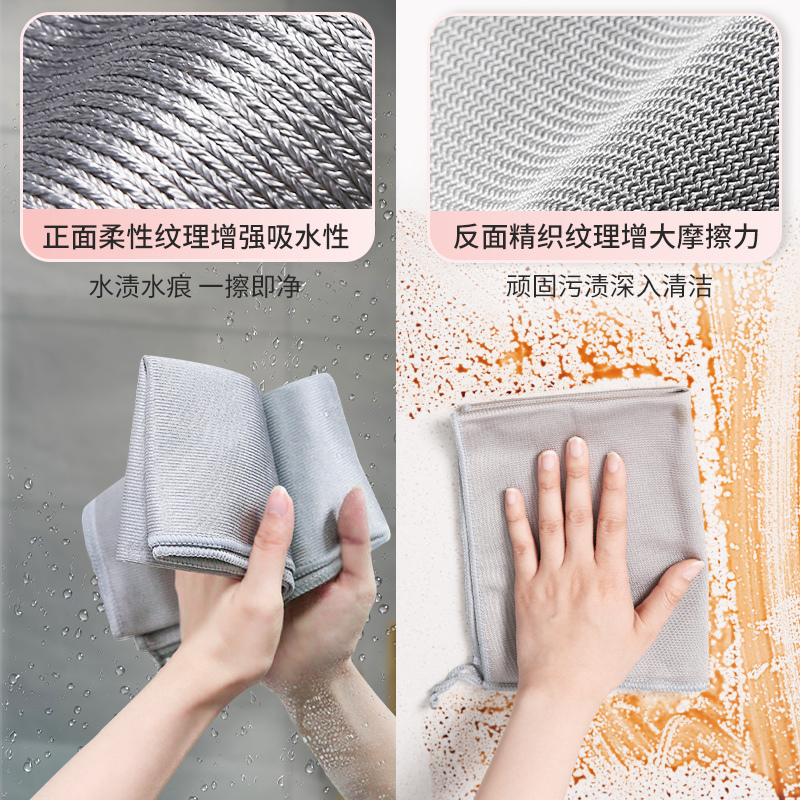 多亮鱼鳞抹布高清大图