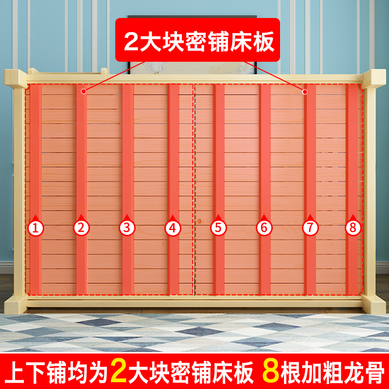迅众 实木床松木上下床高低床母子床子母床双层床上下实木床上下铺宿舍双层床配送入户安装到位上1米下1.2米