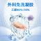 利尔康 LIRCON 葡清 免洗外科手消毒家用凝胶消毒剂卫生酒精消毒液清洁洗手液 500ml/瓶
