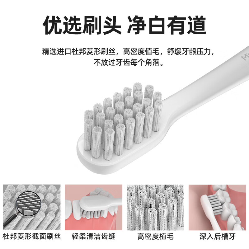 美的(Midea)电动牙刷男女成人软毛声波全自动 防水感应式充电 2刷头 MC-AJ0101冰川白高清大图