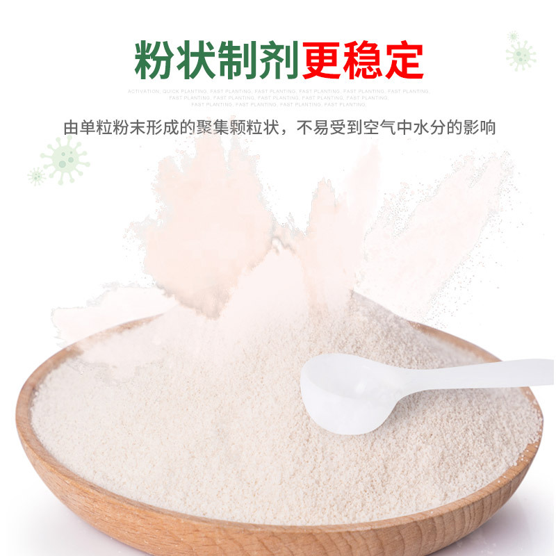 鱼池除藻剂不伤鱼鱼缸除藻除青苔绿藻褐藻速杀净除苔剂顺丰高清大图