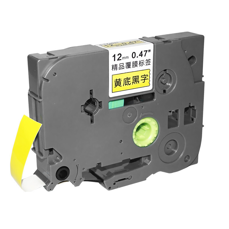 映美佳标签机色带12mm黄底黑字TZe-631适用兄弟brother标签色带PT-D210 450 600 E550W高清大图