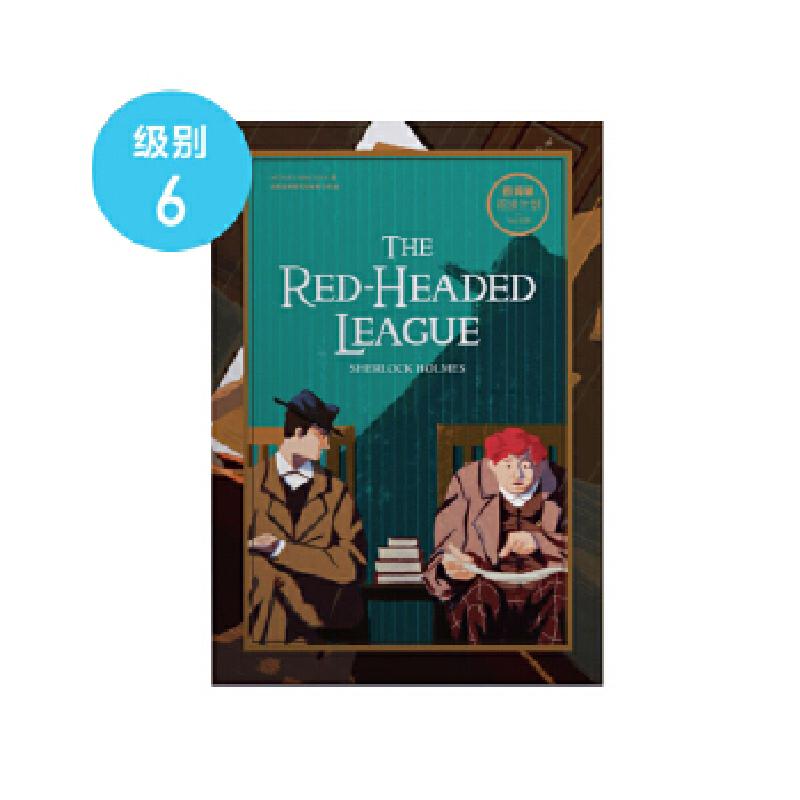 正版新书]百词斩-阅读计划-红发会成都超有爱科技有限公司978750高清大图