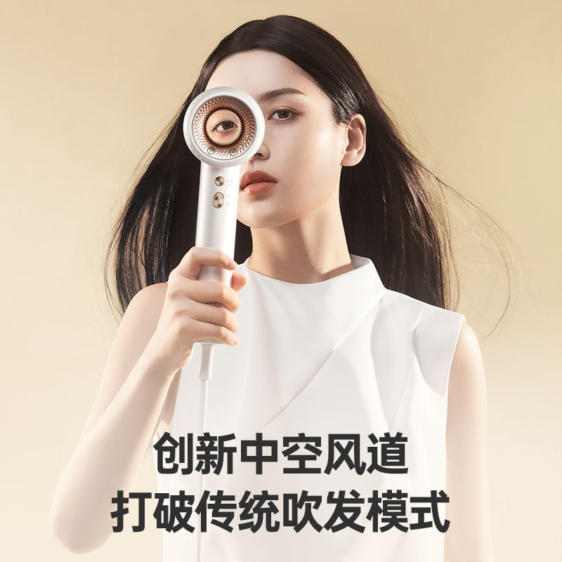康夫(CONFU) 中空无叶家用大功率离子护发电吹风机 F9 白色高清大图