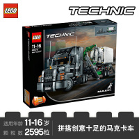 LEGO 乐高Technic机械组系列 马克卡车MACK Anthem 42078 200块以上 10岁以上 塑料玩具