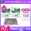 绿叶粘蝇胶（50张) 粘蝇纸苍蝇贴强力杀灭蝇粘虫板家用室内灭蝇药捕蝇神简装器粘蚊虫