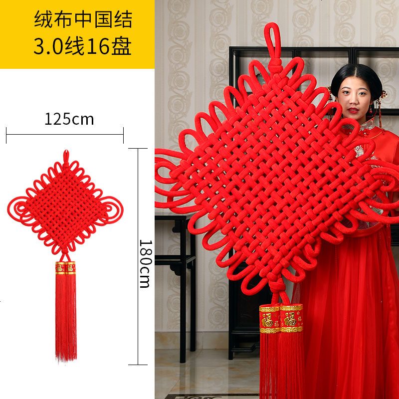 中国结新款喜庆婚庆挂饰老外福字挂件过年镇宅新房平安布置家居用品春节特色大号家+