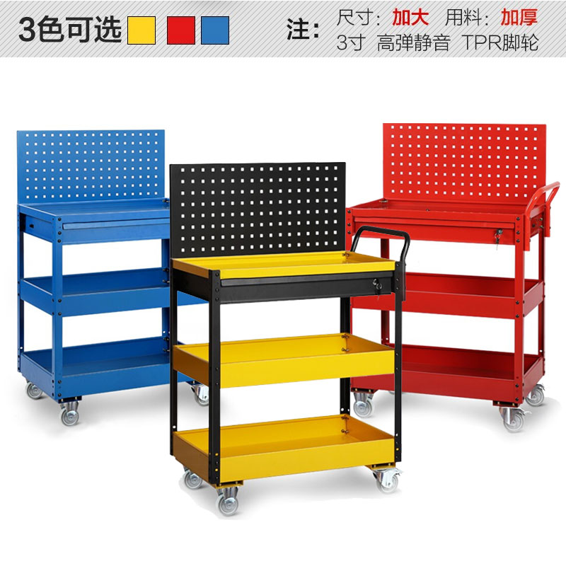 尔迈 工具车维修车间移动手推车多功能零件车 1抽屉 背挂板高清大图
