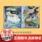 如果你到地球来 苏菲布莱克尔著 绘本两届凯迪克金奖得主潜心之作11位童书大咖联袂自然认知感知世界 中信