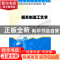 正版 模具制造工艺学 向清然主编 湖南大学出版社 97878111