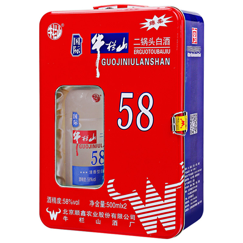 牛栏山 二锅头 白酒礼盒 国际牛栏山 清香型58度 双瓶装 500ml*2瓶 礼盒白酒