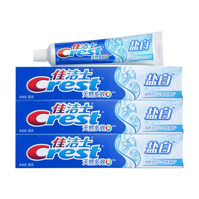 佳洁士洁齿盐白牙膏清凉薄荷香型90g*10支天然盐防蛀清新口气新老包装随机
