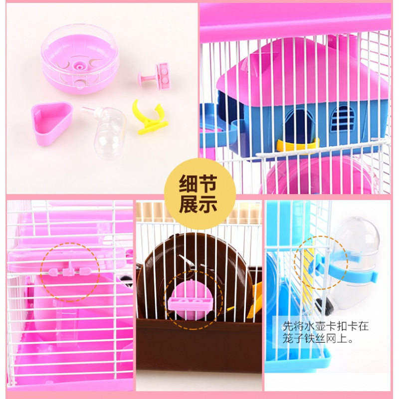 仓鼠笼子用品小别墅新手双层基础窝透明送礼包套餐齐全高清大图