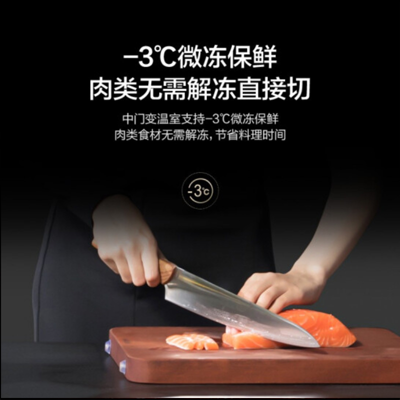 松下(Panasonic)NR-EC26WPA-W 265升家用三门白色冰箱小 嵌入式 APP智控