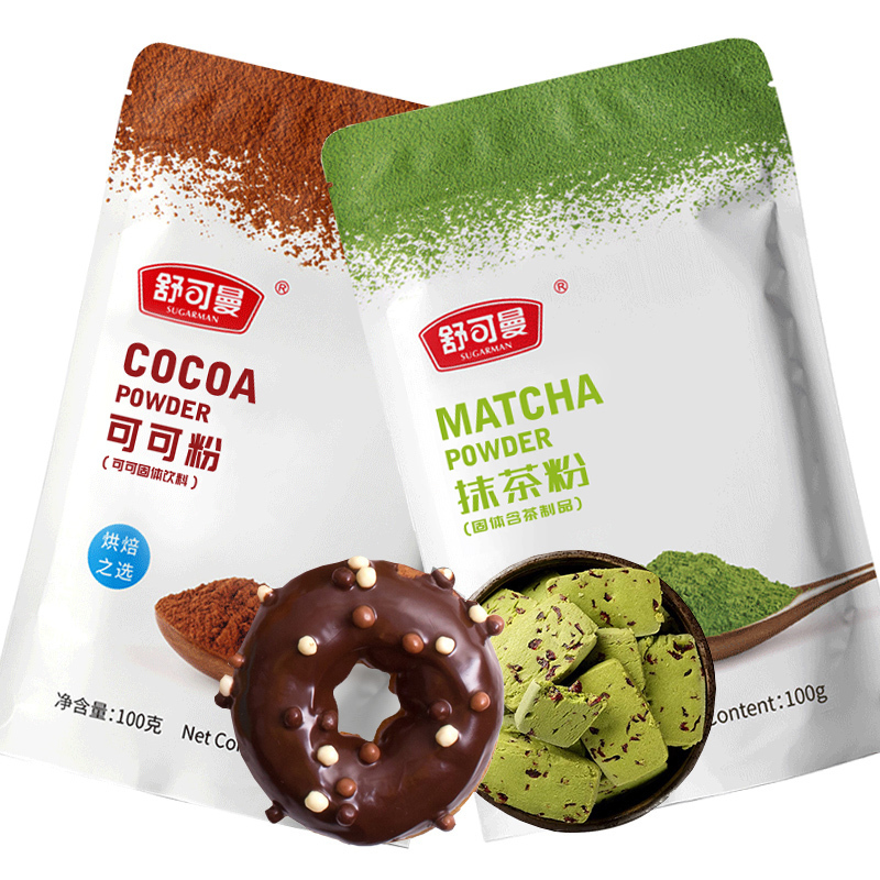 shukeman 抹茶粉&可可粉共200g 烘焙蛋糕曲奇饼干抹茶巧克力原料