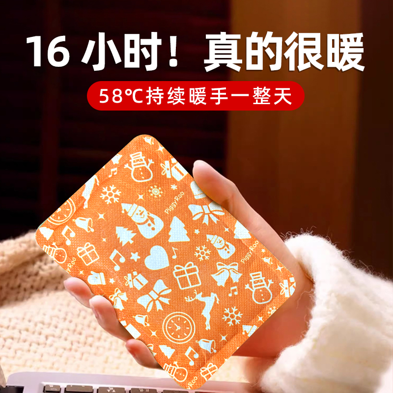 佩奇袋鼠 大尺寸暖手宝10片*1袋高清大图