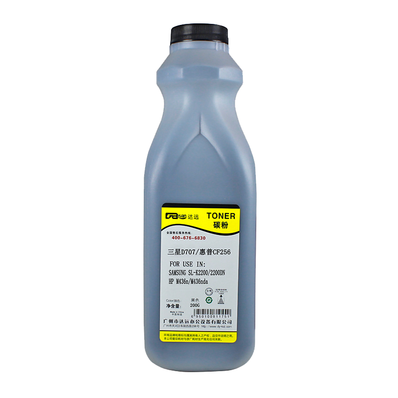 科思特 三星D707/惠普CF256(200G)瓶装粉 适用SAMSUNG SL-K2200/2200DN高清大图