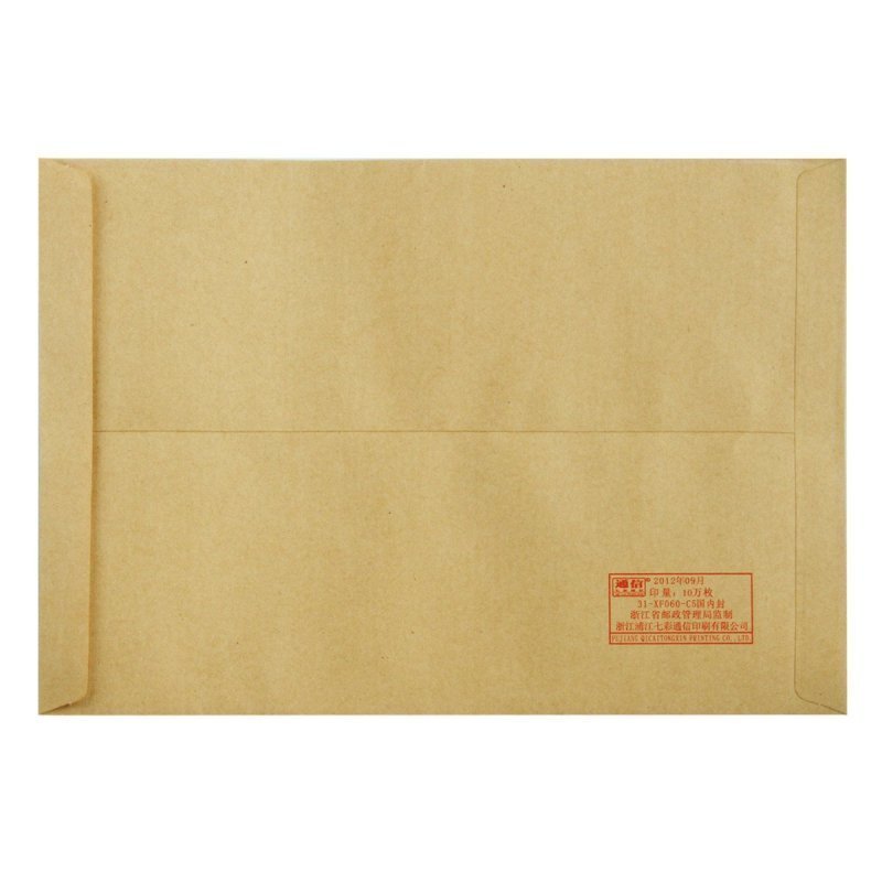 得力标准信封3426牛皮信封米黄色7号10个包