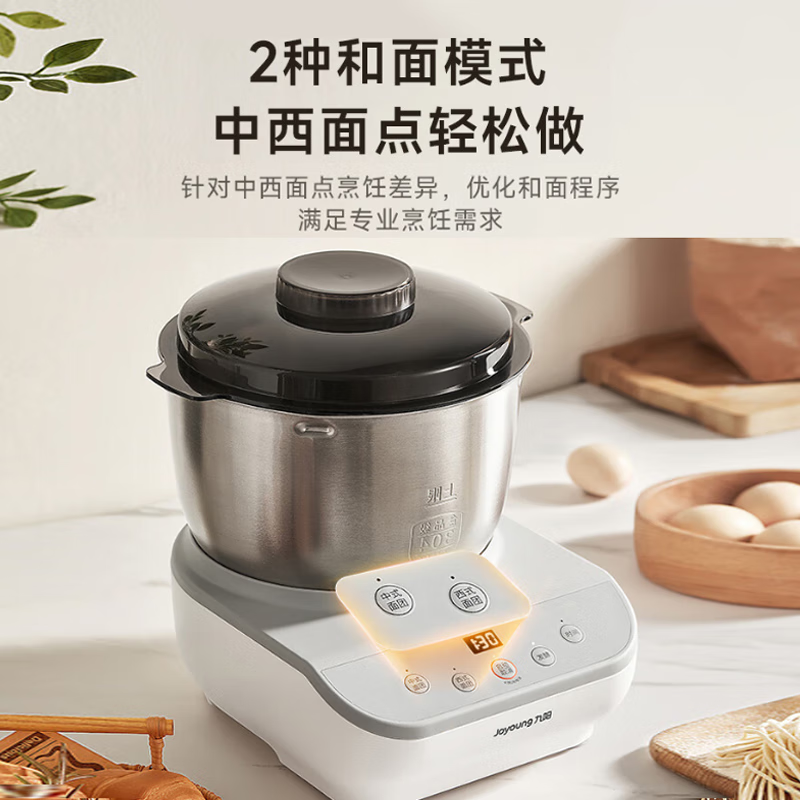 九阳智能空气炸锅JYZ-F50无油健康烹饪多功能时尚设计料理加热快高清大图