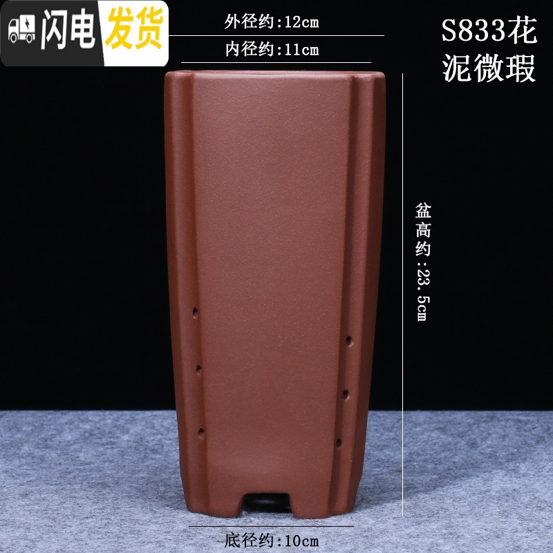三维工匠紫砂花盆 兰花盆 微瑕捡漏 大号简约个性多肉花盆绿萝 君子兰花盆 乳白色s833高四方 中等