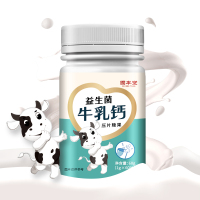 固本堂益生菌牛钙乳60g钙片咀嚼片