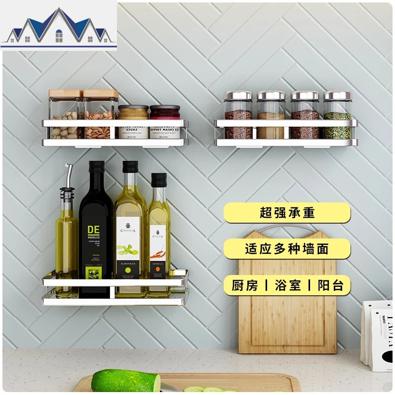 免打孔不锈钢厨房置物架壁挂式三角调味架转角调味品多功能收纳架 三维工匠高清大图