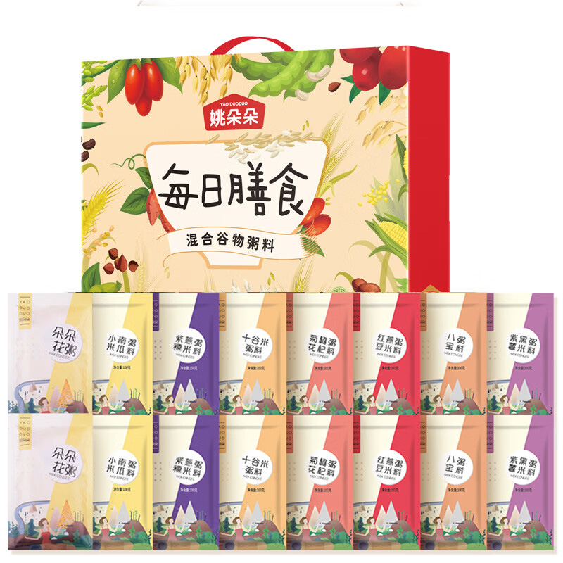姚朵朵杂粮礼盒多种谷粮搭配每日膳食杂粮组合装1600g高清大图