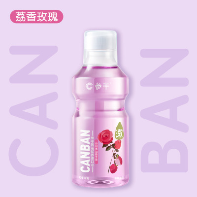 参半益生菌漱口水清新口气除口臭清洁口腔持久型