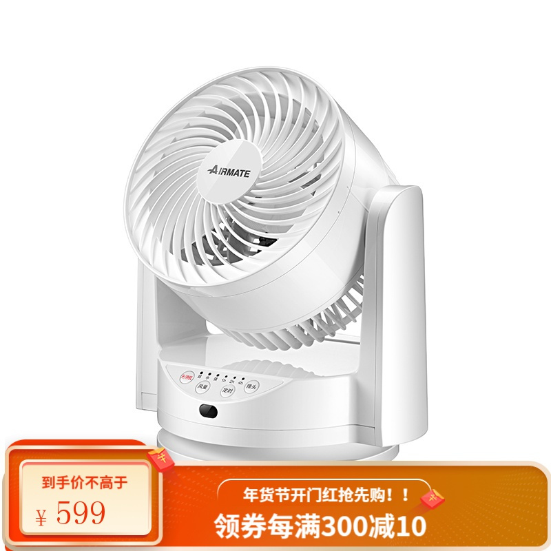 艾美特(Airmate)空气循环扇 办公室360度台式小电风扇 遥控款