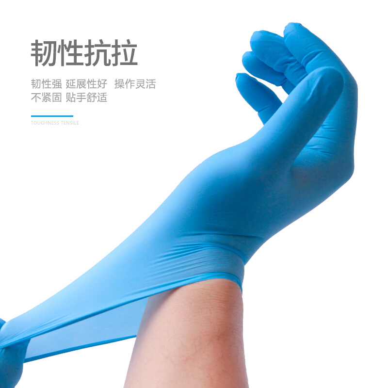 英科医疗 一次性丁腈手套 橡胶指尖麻面 无粉防滑隔离防护 可触屏防护 蓝色100只/盒M码