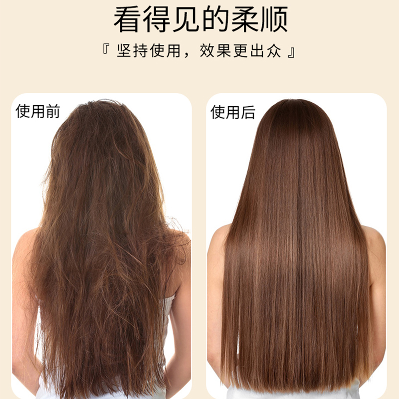 好迪发膜倒膜营养修复免蒸焗油膏精油护发素柔顺干枯毛躁烫染护理500g*2高清大图