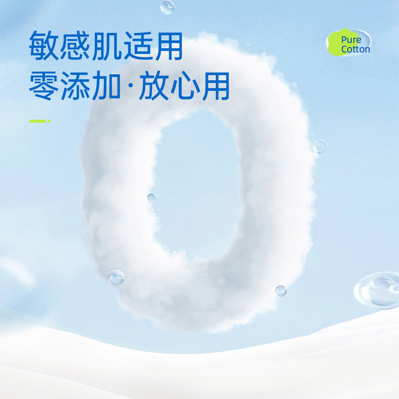 简柔(JIANROU) 网纹折叠洗脸巾80片*3盒高清大图