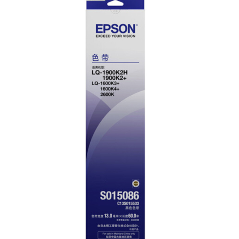 爱普生Epson S015086 色带架 LQ-1900K2H 1900K2+ 1600K3+ K3 色带架 色带/碳带高清大图