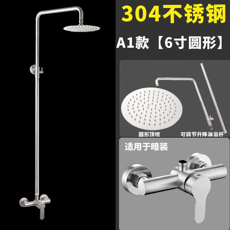 3M 西陶顶喷花洒头淋浴不锈钢大花洒顶喷头 单功能带顶喷