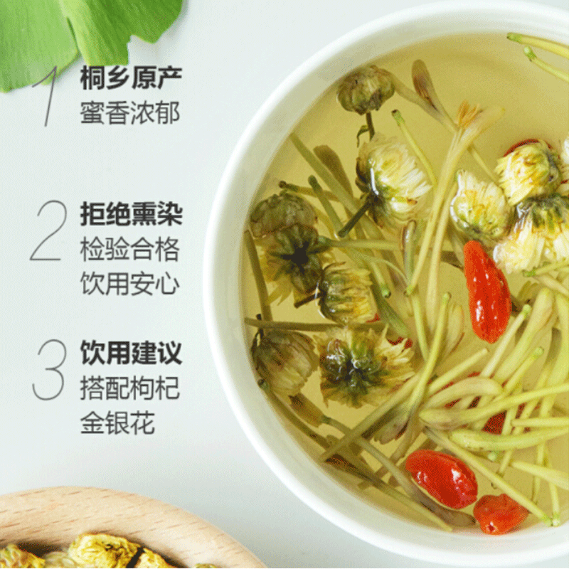 艺福堂花草茶菊博士胎菊80g罐