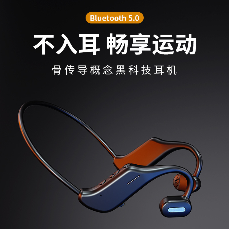 BOTEMA空气骨传导蓝牙耳机开放式无线耳机双耳运动跑步不入耳挂式健身防水防汗不伤耳适用华为小米苹果索尼OPPO